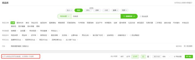 s倍思伸缩线充电产品全球销量TOP1密码开元棋牌试玩筑牢充电品质解构Baseu(图2)