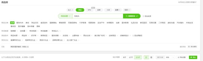 s倍思伸缩线充电产品全球销量TOP1密码开元棋牌试玩筑牢充电品质解构Baseu(图6)