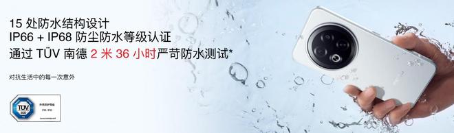 族 Note16 系列 AI 手机战神归来开元棋牌app星纪魅族新品发布国民严选魅(图7)