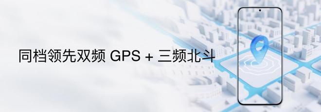 族 Note16 系列 AI 手机战神归来开元棋牌app星纪魅族新品发布国民严选魅(图10)