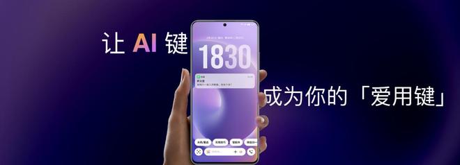 族 Note16 系列 AI 手机战神归来开元棋牌app星纪魅族新品发布国民严选魅(图4)