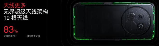 族 Note16 系列 AI 手机战神归来开元棋牌app星纪魅族新品发布国民严选魅(图8)