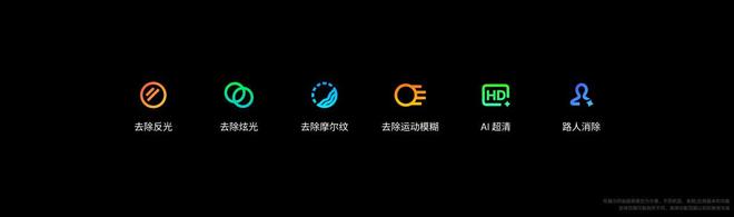 族 Note16 系列 AI 手机战神归来开元棋牌app星纪魅族新品发布国民严选魅(图5)