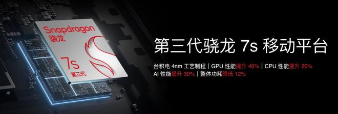 族 Note16 系列 AI 手机战神归来开元棋牌app星纪魅族新品发布国民严选魅(图3)
