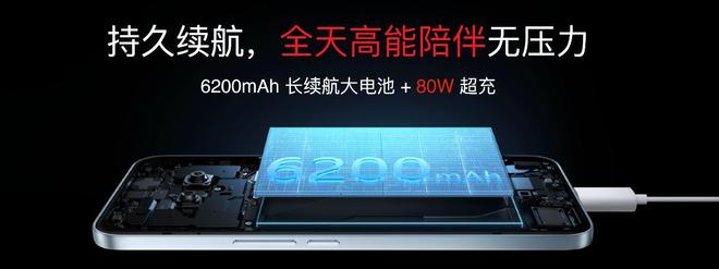族 Note16 系列 AI 手机战神归来开元棋牌app星纪魅族新品发布国民严选魅(图15)