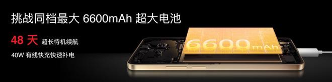 族 Note16 系列 AI 手机战神归来开元棋牌app星纪魅族新品发布国民严选魅(图25)