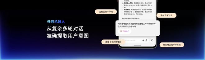 族 Note16 系列 AI 手机战神归来开元棋牌app星纪魅族新品发布国民严选魅(图26)