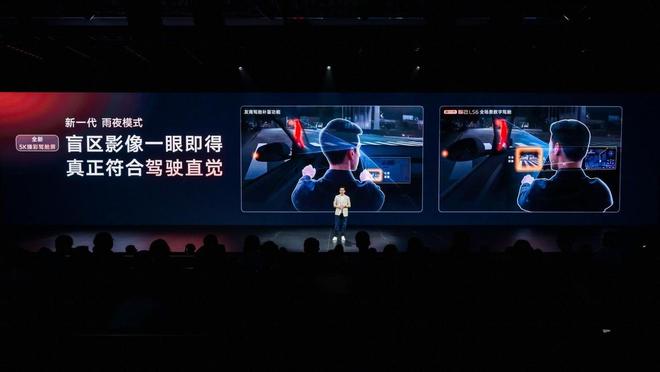布以“恒星”超级增程终结能源形式之争开元棋牌app新一代智己LS6重磅发(图2)