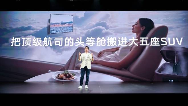 布以“恒星”超级增程终结能源形式之争开元棋牌app新一代智己LS6重磅发(图3)
