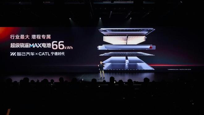 布以“恒星”超级增程终结能源形式之争开元棋牌app新一代智己LS6重磅发(图4)