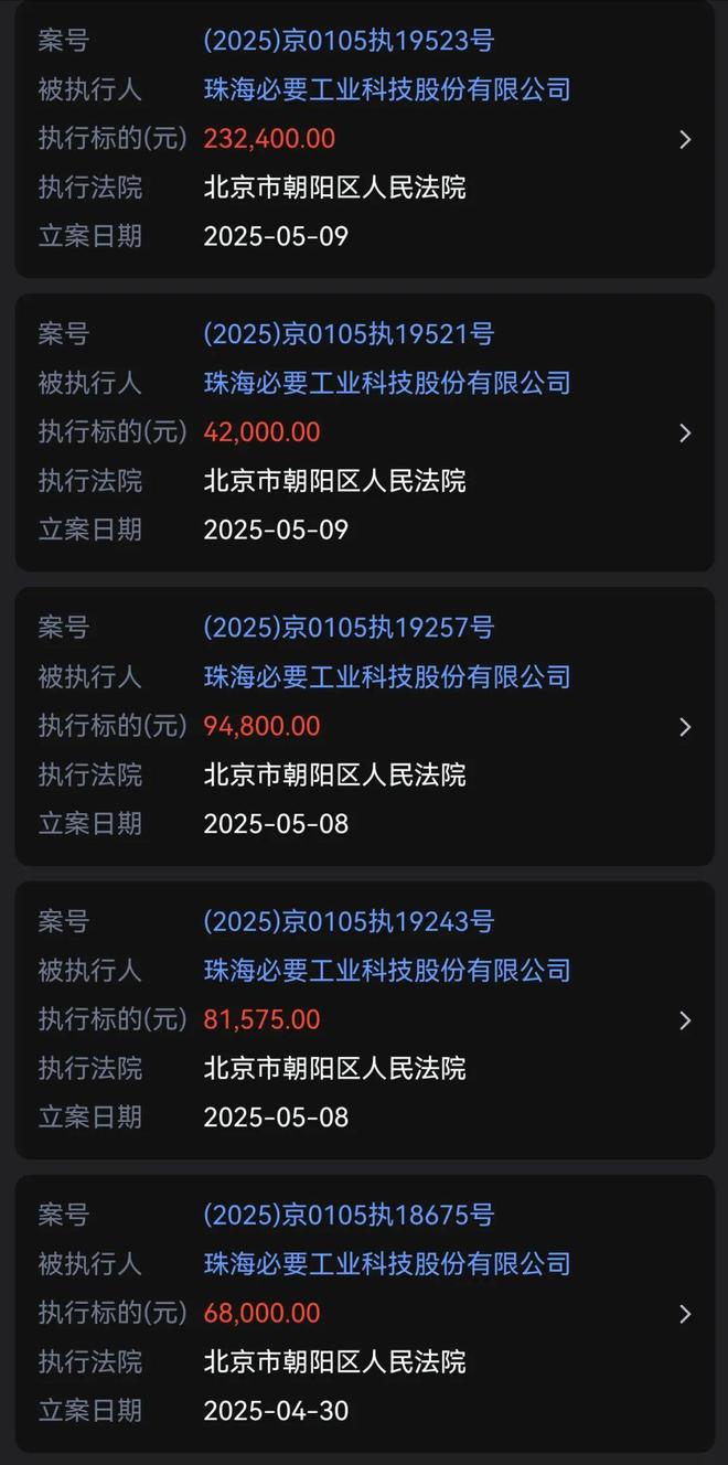 中产最爱的电商平台停运曾叫板淘宝！开元棋牌烧光3000万美元！又一(图7)