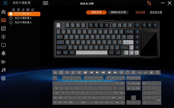 99带您解锁机械键盘新形态开元棋牌触控大屏加持狼蛛L(图12)