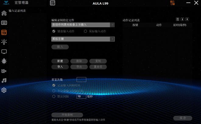 99带您解锁机械键盘新形态开元棋牌触控大屏加持狼蛛L(图10)