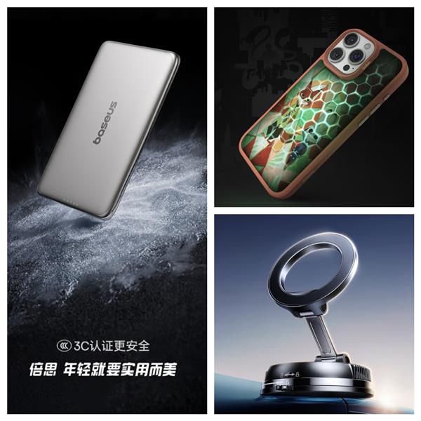 手5折解锁手机充电、防护、支架新体验开元棋牌京东618磁吸配件专场 到(图2) 手5折解锁手机充电、防护、支架新体验开元棋牌京东618磁吸配件专场 到(图2)