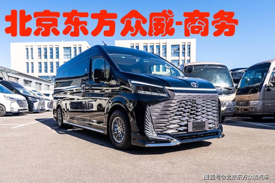 全隔断 原装高配 纳帕线万 现车）开元棋牌试玩丰田海狮4S店 7座(图5)